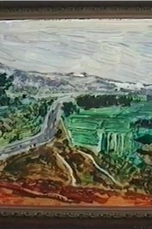 Landscape 封面