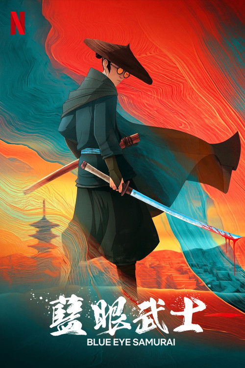 BLUE EYE SAMURAI 封面