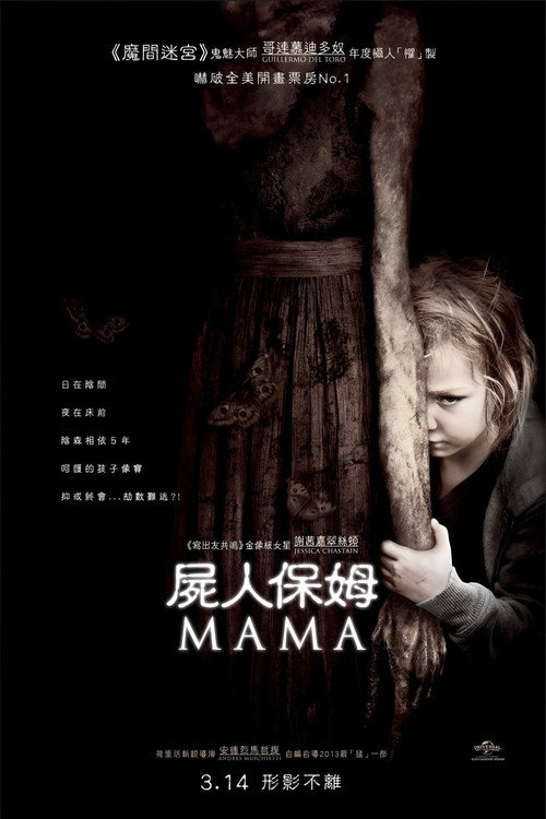 妈妈 封面
