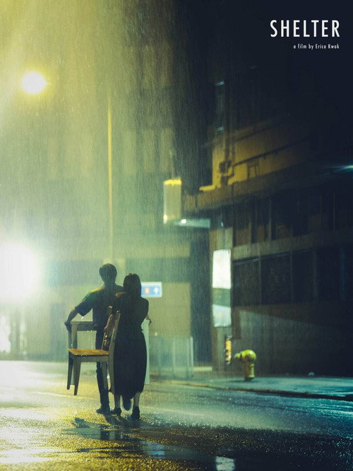 避雨 封面