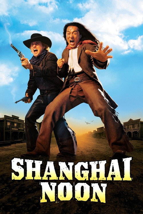 上海正午 封面