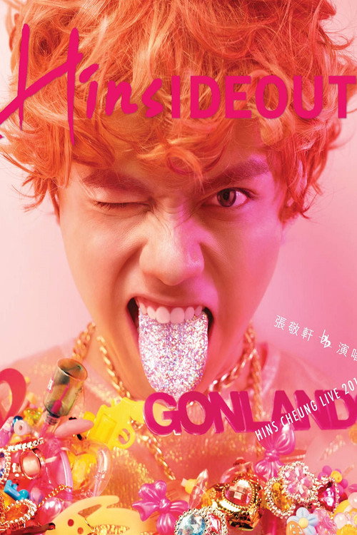 Hinsideout 张敬轩演唱会 封面