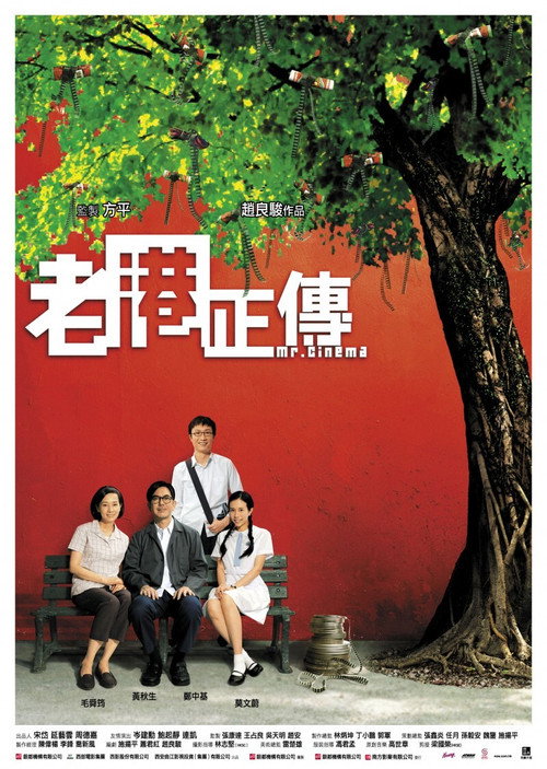 老港正传 封面