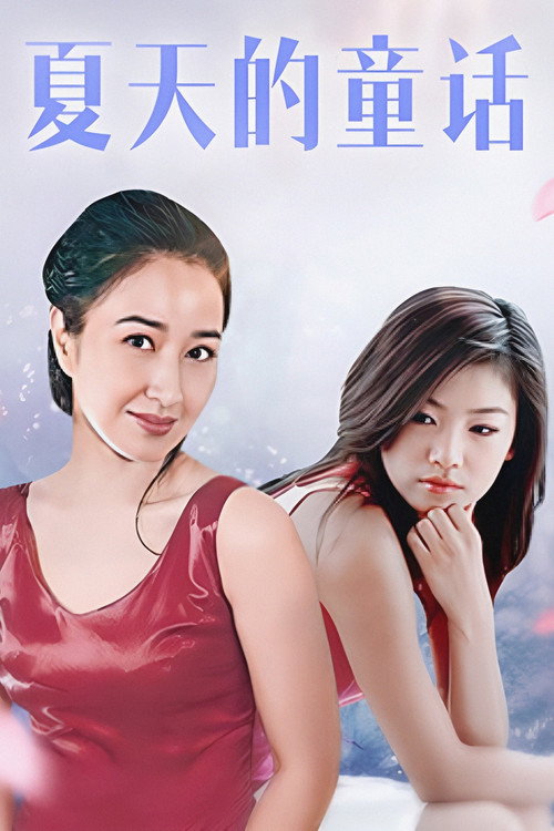 Q表姐 封面