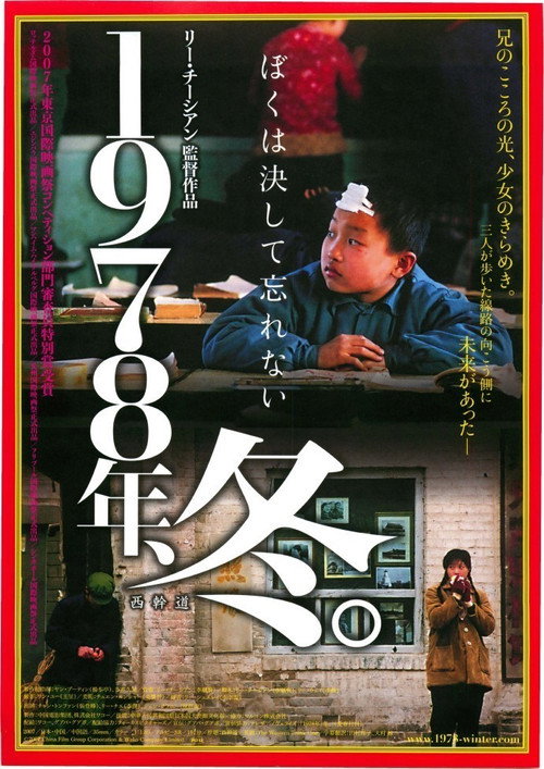西干道 封面