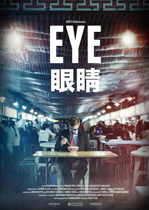 Eye 封面