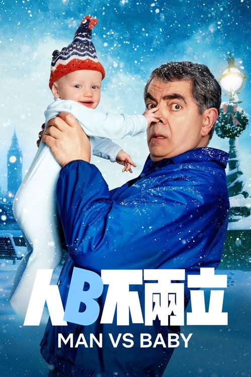 人来宝 封面