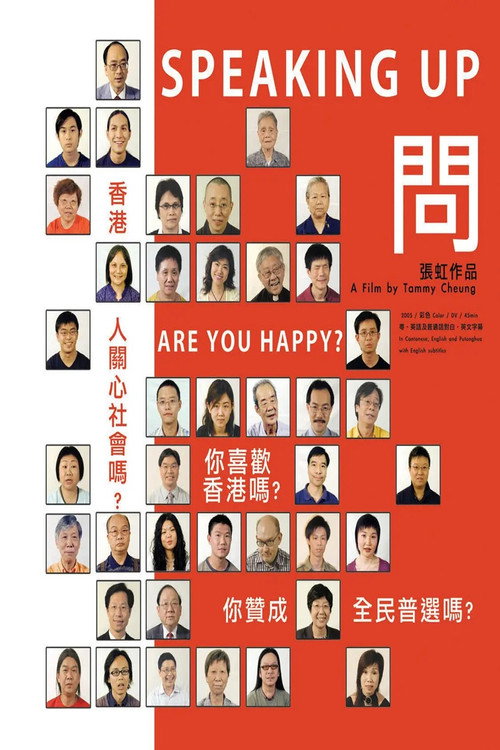 问 封面