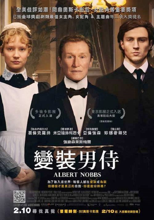 雌雄莫辨 封面