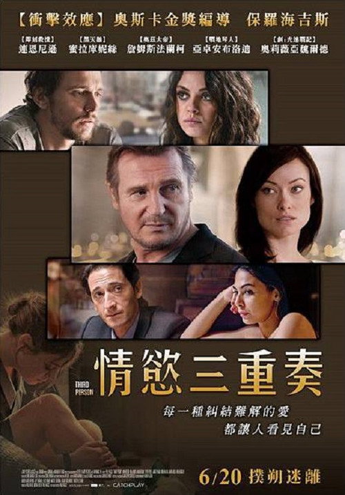 出轨幻想 封面