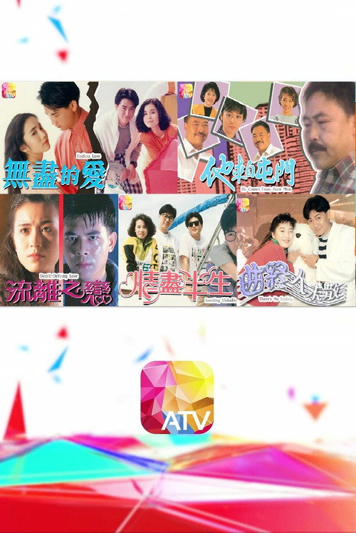 90都市情怀 封面