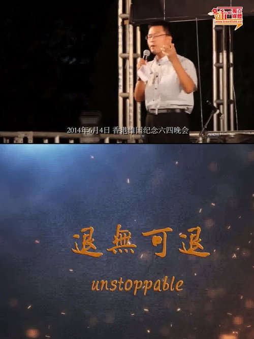 退无可退 封面