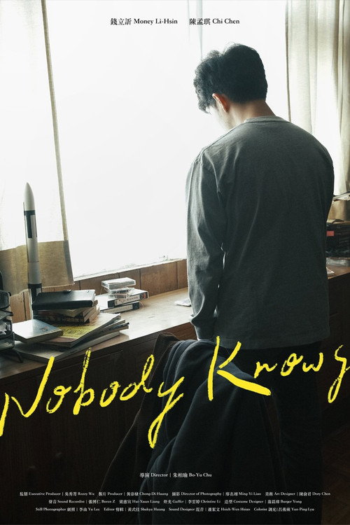 Nobody Knows 封面