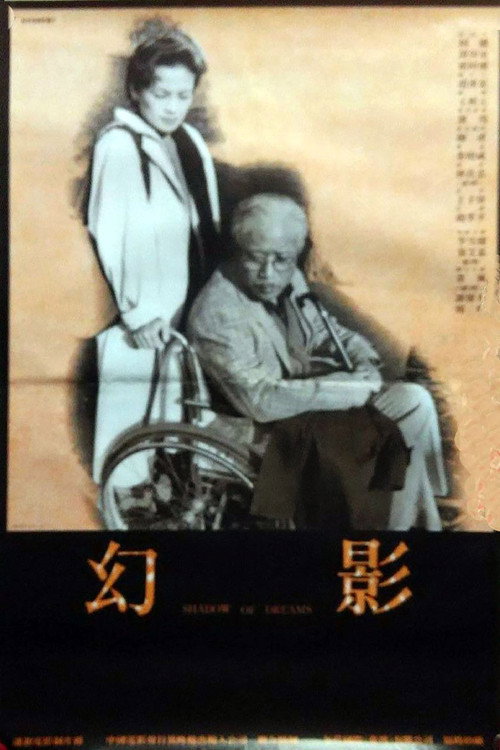 如烟往事 封面