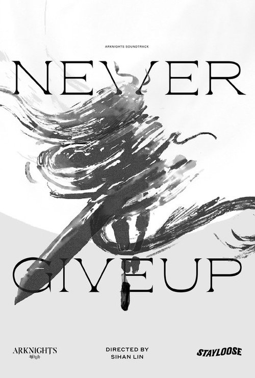 Arknights: Never Give Up 封面