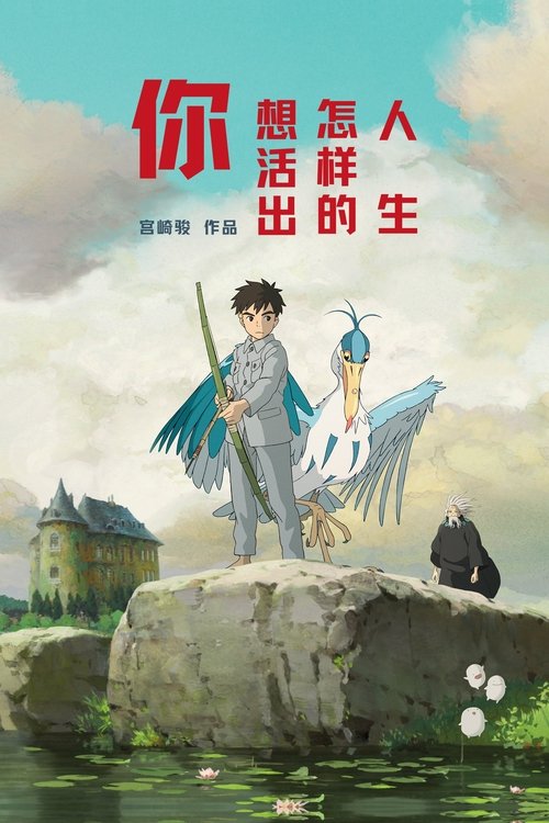 你想活出怎样的人生 封面