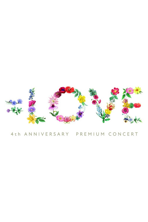 =LOVE 4th Anniversary Premium Concert 封面