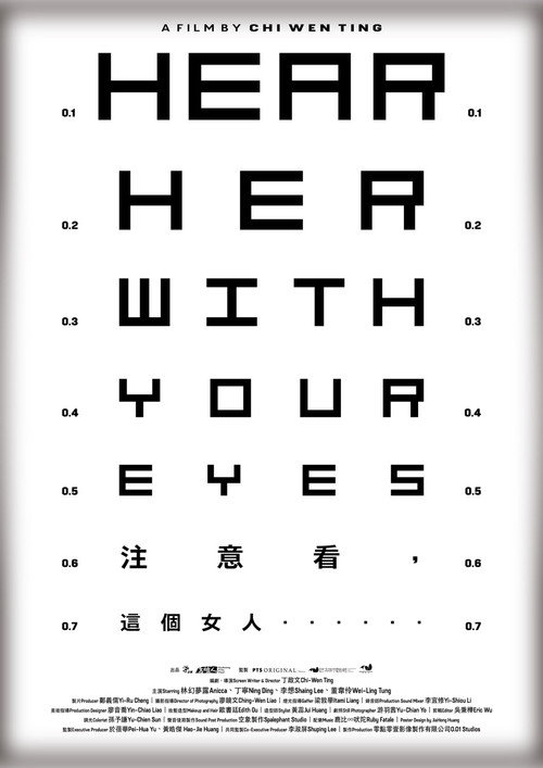 注意看,這個女人…… 封面