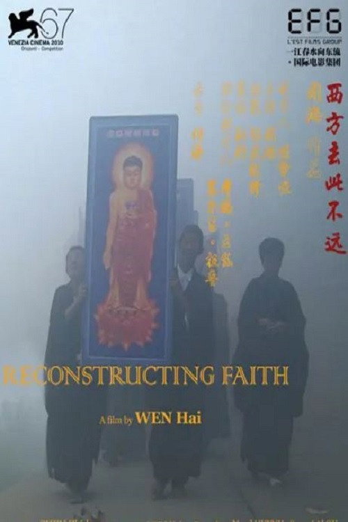 西方去此不遠 封面