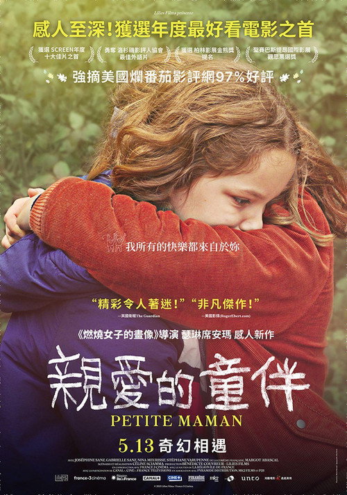 小妈妈 封面