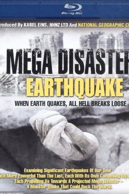 末日的地球:大地震 封面