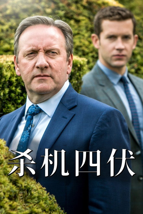 骇人命案事件簿 封面