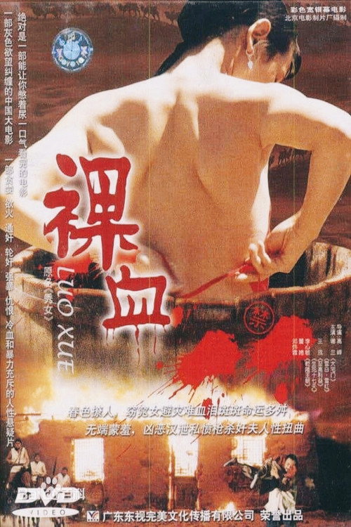 秀女 封面