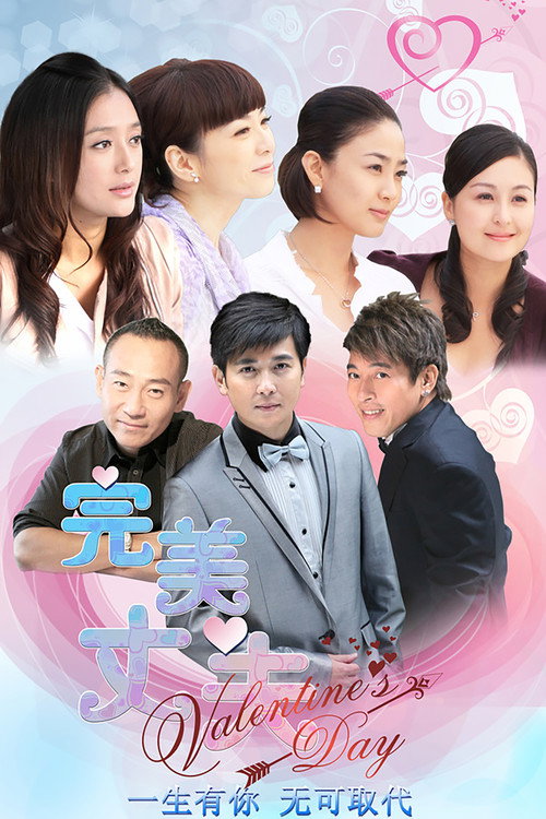 这就是爱情 封面
