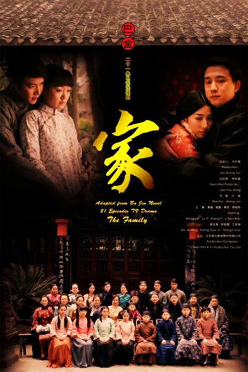 家 封面