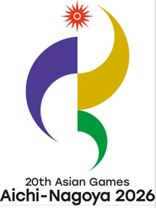 2026年亚运会 封面