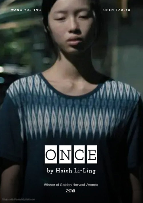 Once 封面