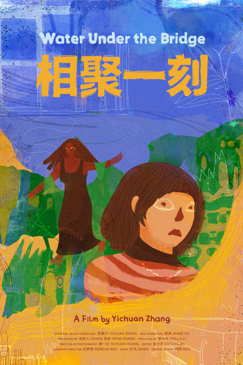 相聚一刻 封面