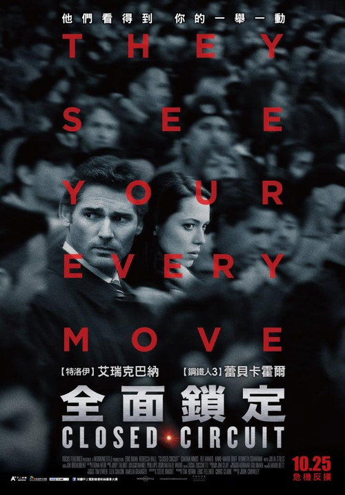 危险辩护 封面