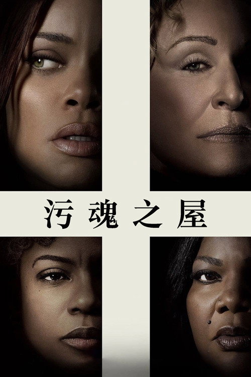 拯救 封面