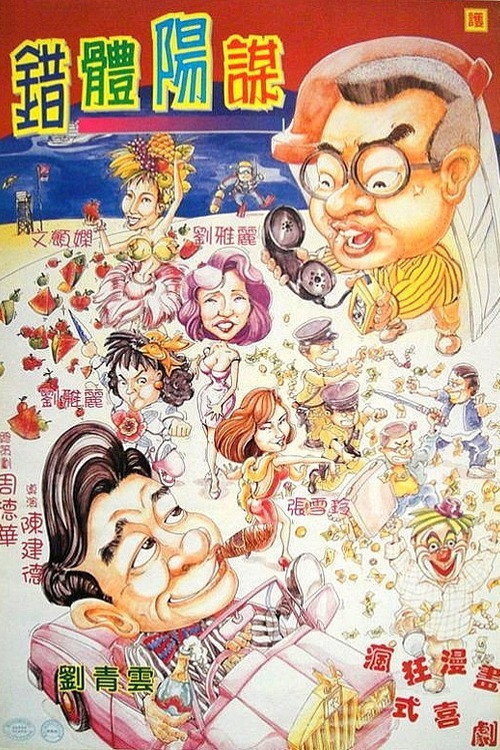 摩登菩呢提 封面