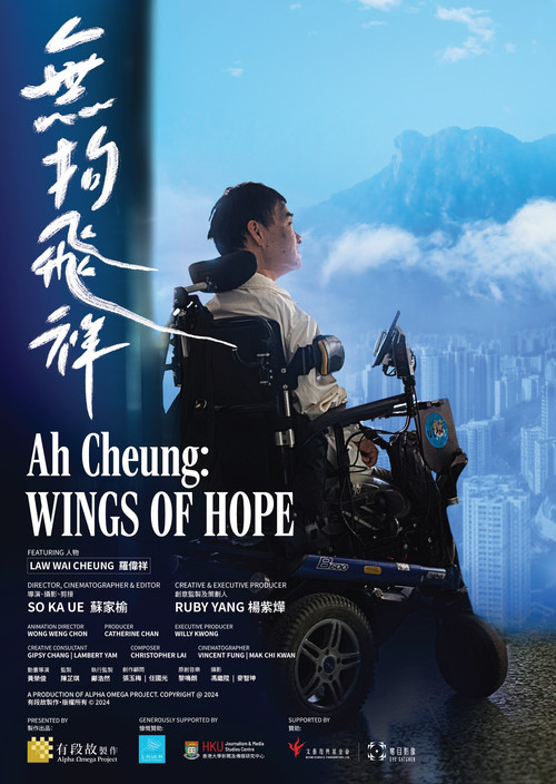 無拘飛祥 封面