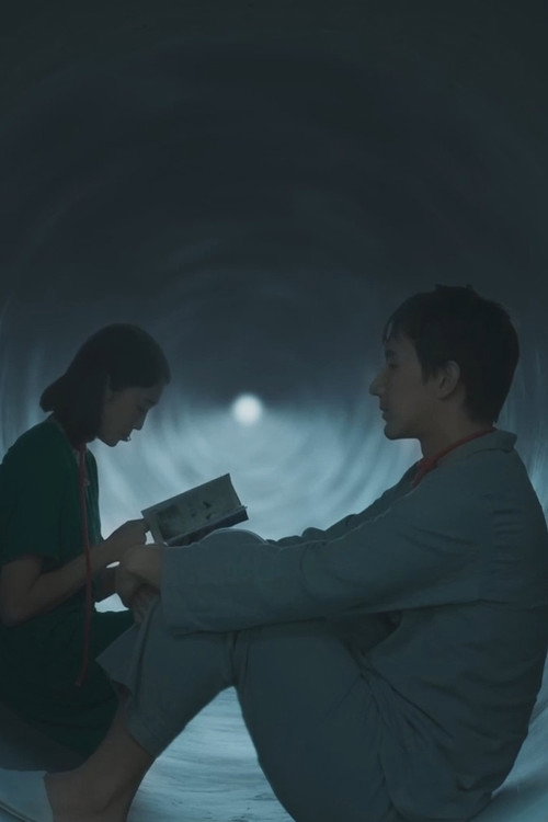 穌哥搞戀錯 封面