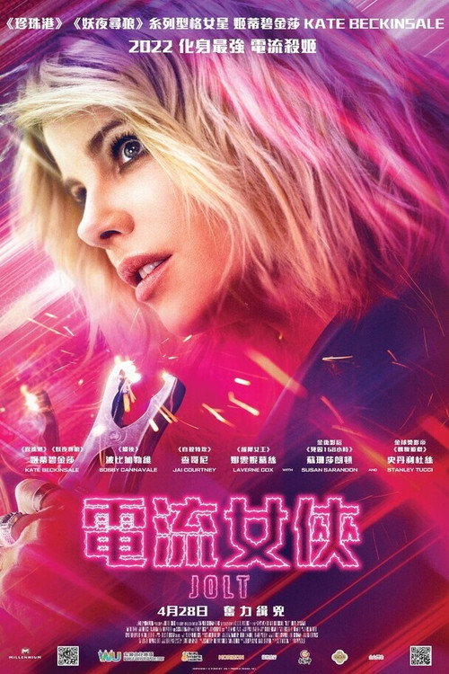 警醒 封面
