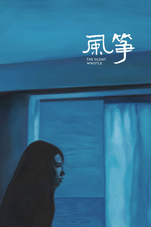 Feng Zheng 封面