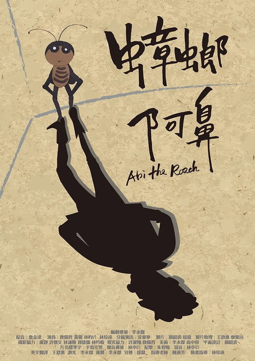 Abi the Roach 封面