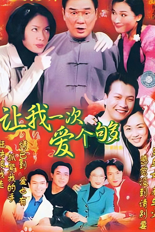 万事胜意 封面
