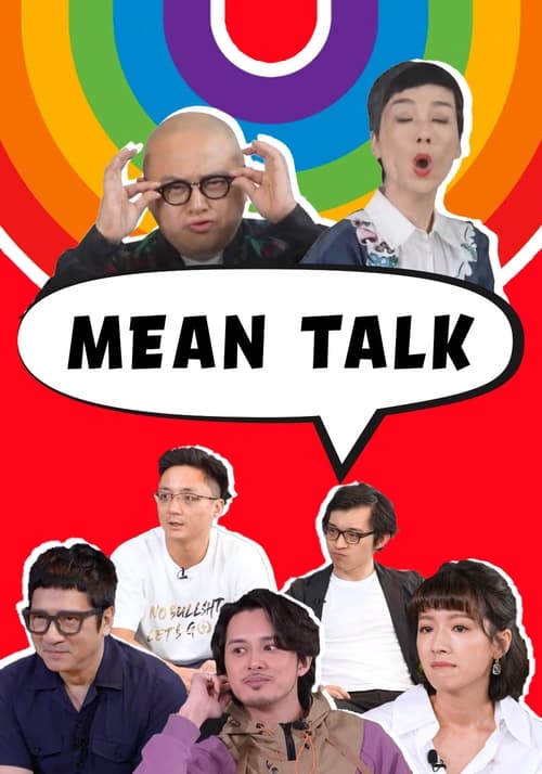 Mean Talk 封面
