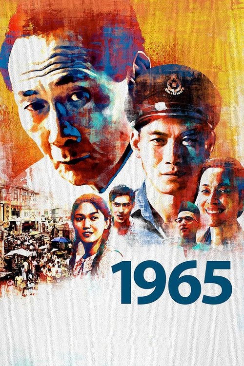 1965 封面