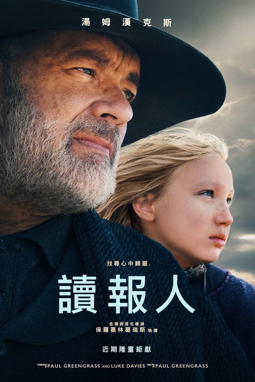 世界新闻 封面