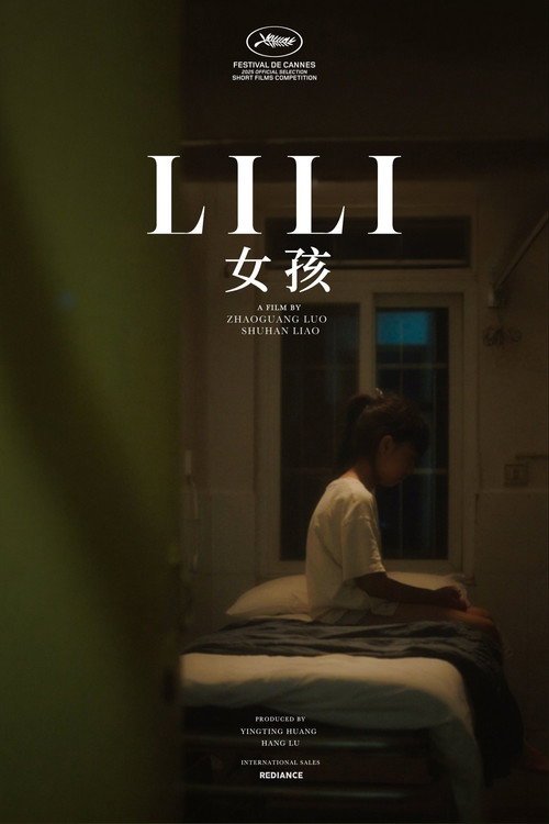 女孩 封面