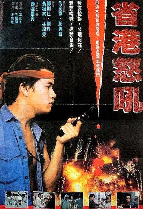 大控訢 封面