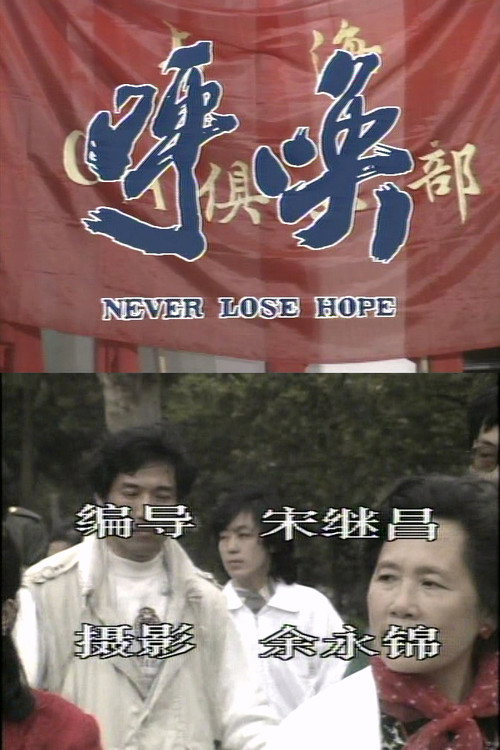 呼唤 封面