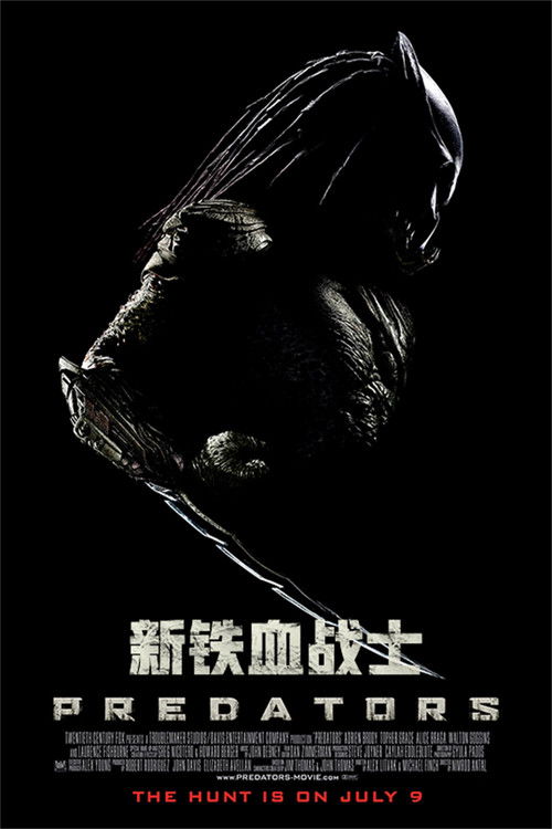 新铁血战士 封面