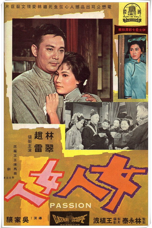 女人!女人! 封面