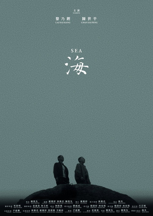 海 封面